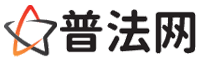漯河律师咨询,漯河婚姻律师,漯河离婚律师,漯河刑事律师,漯河拆迁律师,漯河律师事务所-漯河律师网